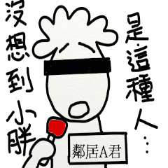 [LINEスタンプ] For your cute friend