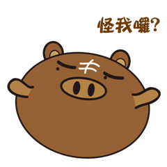 [LINEスタンプ] かわいい饅頭のブタ