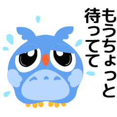 [LINEスタンプ] まんまるフクロウの福太郎♪