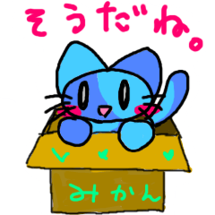 [LINEスタンプ] ねこねこ物語