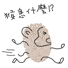 [LINEスタンプ] Fingerprint Monkey