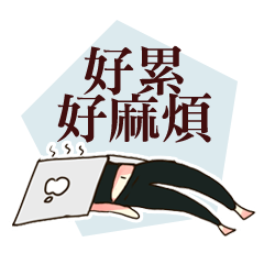 [LINEスタンプ] The Nuisance of Girls (Chinese Ver.)