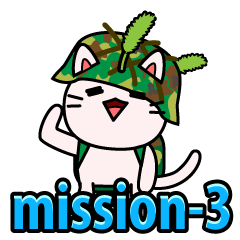 [LINEスタンプ] ニャン国自衛隊 JPN mission-3の画像（メイン）