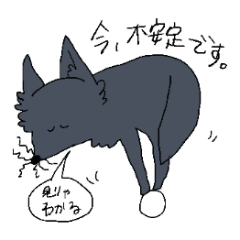 [LINEスタンプ] 情緒的なキツネ