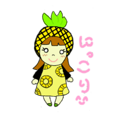 [LINEスタンプ] パイ子ちゃんと仲間たち