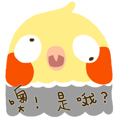 [LINEスタンプ] Hate parrot - DoDo