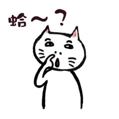 [LINEスタンプ] kappa and cat