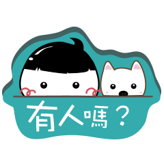 [LINEスタンプ] XSCOOL-2