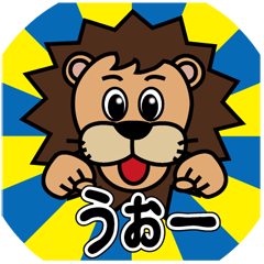 [LINEスタンプ] 吹田東ライオンズクラブ・サーブ君