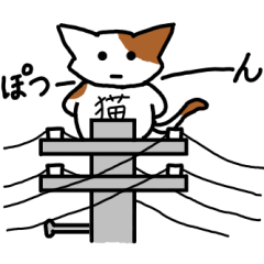 [LINEスタンプ] ねこネコ猫