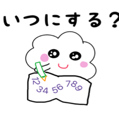 [LINEスタンプ] ゆきのとこゆき【よく使う言葉編】