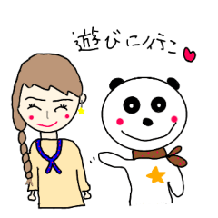 [LINEスタンプ] パンダと私