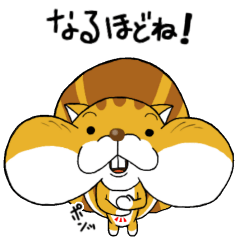 [LINEスタンプ] ぷにリス