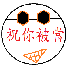 [LINEスタンプ] School's  Phrase