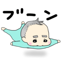 [LINEスタンプ] 息子スタンプ