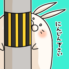 [LINEスタンプ] ぽっちゃり過ぎて動かないうさぎ