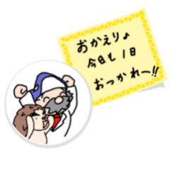 [LINEスタンプ] 飛び出せ！吉霧さめ蔵！第3弾