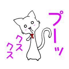 [LINEスタンプ] 【日常編①】ネコのしゅーこ