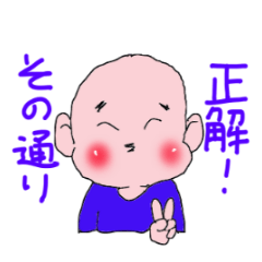 [LINEスタンプ] りんごほっぺ君