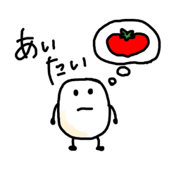 [LINEスタンプ] ちょっとげんきな、はんぺん小僧