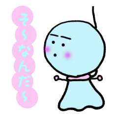 [LINEスタンプ] マイペースな「Teru-Teru Bozu」 その2