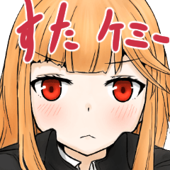 [LINEスタンプ] 会社で使える？かもスタンプ