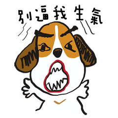 [LINEスタンプ] Crazy Beagle - A-Tsau