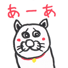 [LINEスタンプ] ねこ君の人生です 2