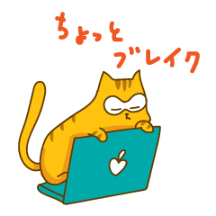 [LINEスタンプ] ねこのブルーノ