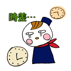 [LINEスタンプ] Teru Teru chan. CA ver.