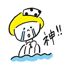 [LINEスタンプ] ゆるり、温泉スタンプ