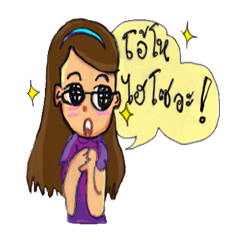 [LINEスタンプ] Eye-glasses Girl 's world