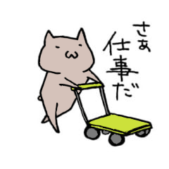 [LINEスタンプ] はいいろねこのせいかつ