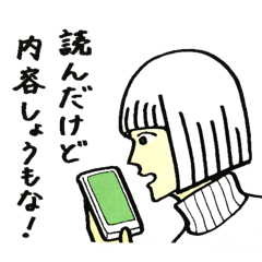 [LINEスタンプ] なんやこれスタンプ