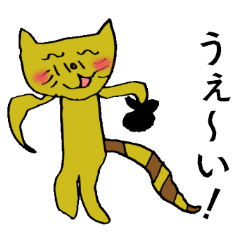 [LINEスタンプ] 小1女子の描く黄色猫ヤンの日常の画像（メイン）