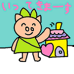 [LINEスタンプ] かわいい日常会話スタンプ70