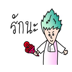 [LINEスタンプ] Home economics friends