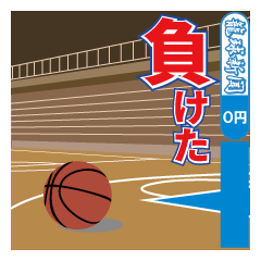 [LINEスタンプ] スポーツ新聞～バスケ実況 バージョン～