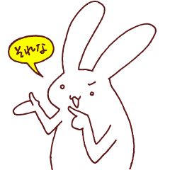 [LINEスタンプ] 手書きのうさぎ