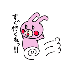 [LINEスタンプ] うさちき。2