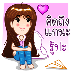 [LINEスタンプ] There is something about Whai.