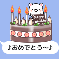 [LINEスタンプ] 吹き出しを途中破壊するクマちゃん