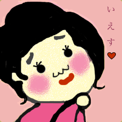 [LINEスタンプ] MRS.On the mayu