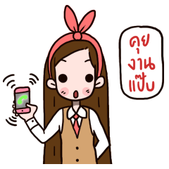 [LINEスタンプ] Women with routine