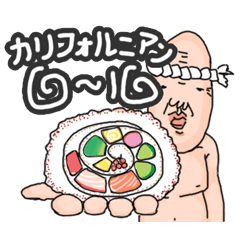 [LINEスタンプ] ボブさんのカリフォルニアンロールの画像（メイン）