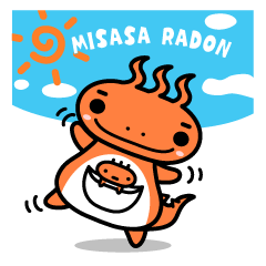 [LINEスタンプ] 湯けむり怪獣ミササラドン