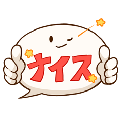 [LINEスタンプ] 使えるフキダシフッピ～日常編～