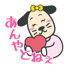 [LINEスタンプ] らいふ薬局