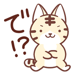 [LINEスタンプ] 毎日とら吉