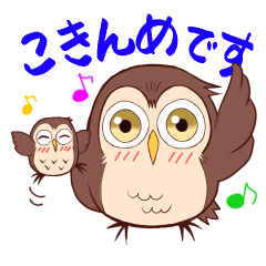 [LINEスタンプ] こきんめちゃん親子の日常会話